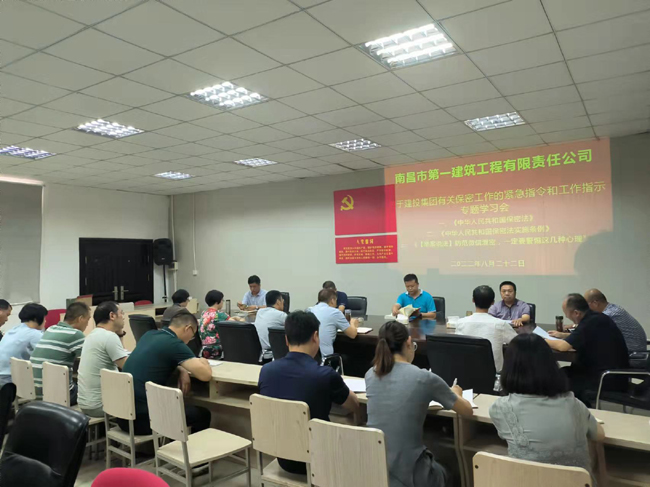 微信图片_20220824100034.jpg