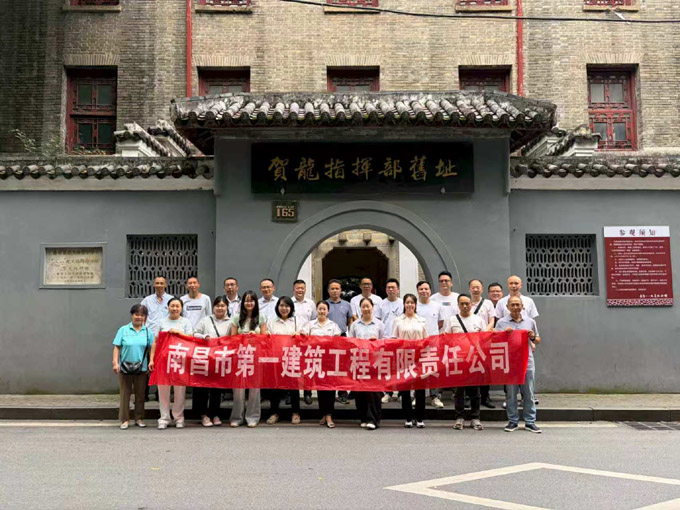 赓续红色血脉&nbsp;砥砺初心使命